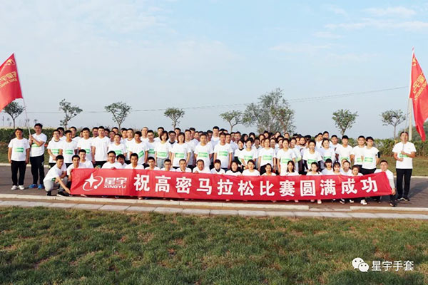 劳保手套