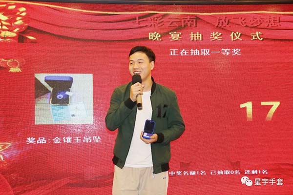 劳保手套