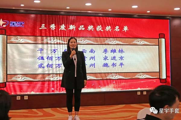 劳保手套