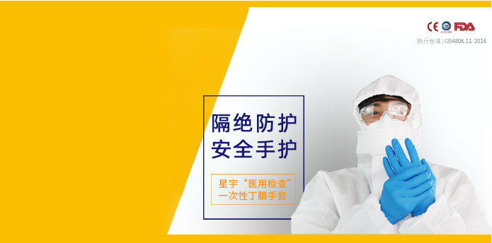 舒适透气系列