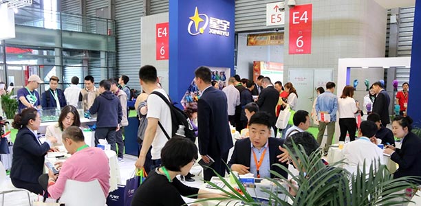 第98届中国劳动保护用品交易会，在上海新国际博览中心盛大开幕！