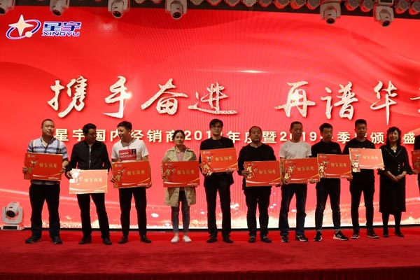 经销商奖项.jpg