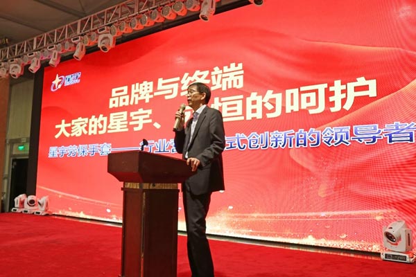 杨老师讲话.jpg