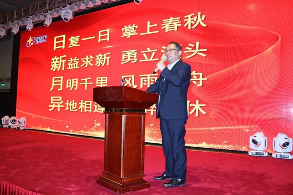 石总讲话.jpg