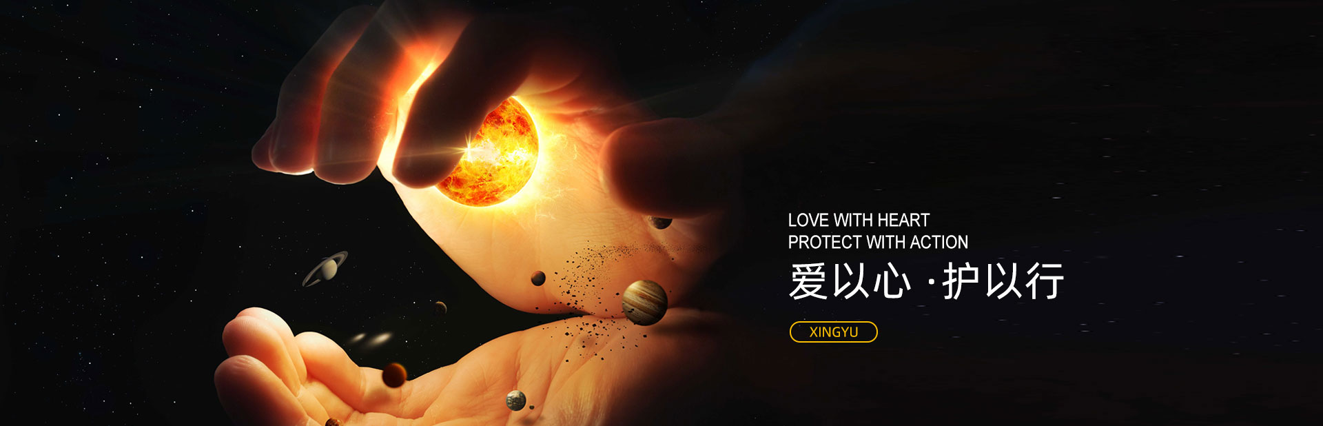 厂区介绍
