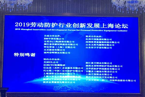 劳保手套