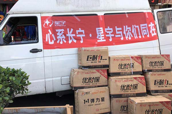 劳保手套