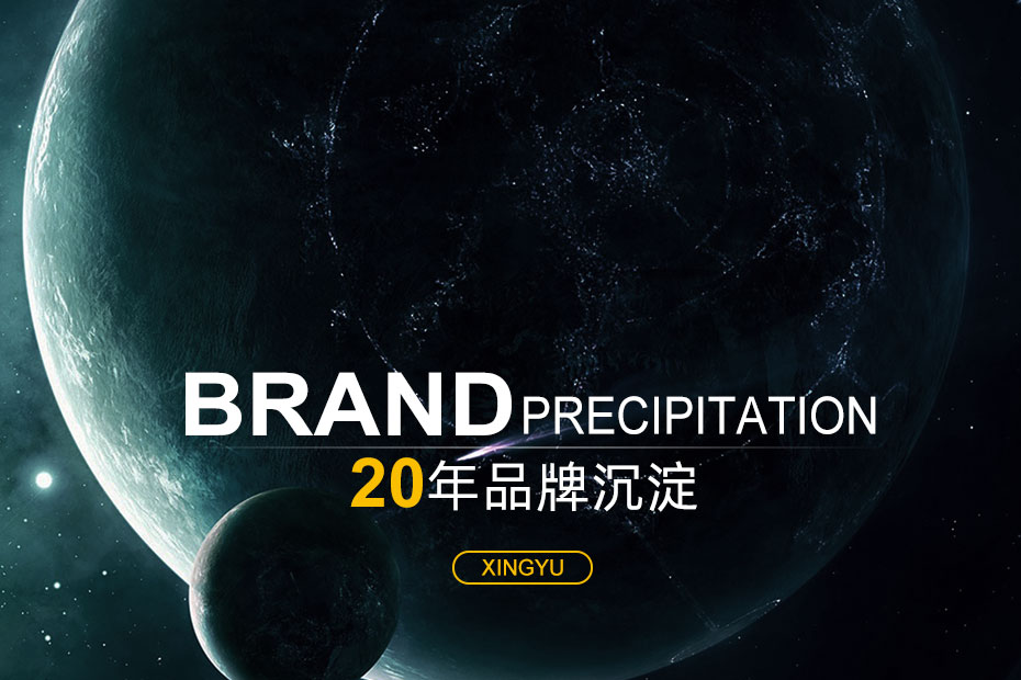 舒适透气系列