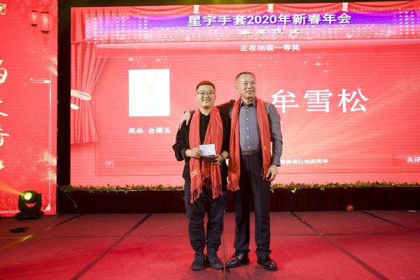 劳保手套