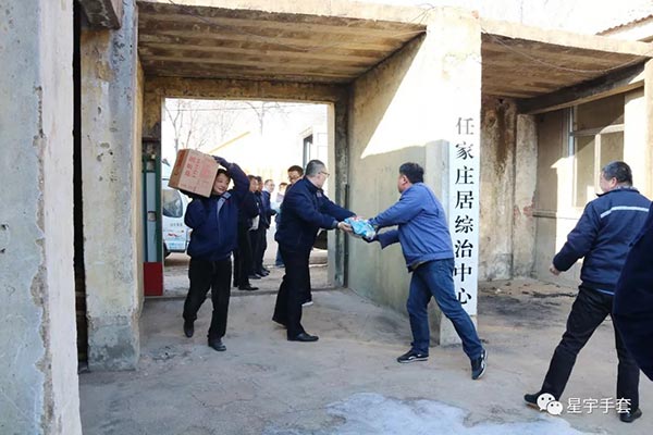 劳保手套