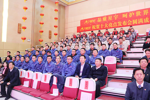劳保手套