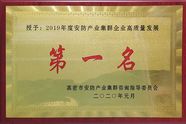 劳保手套